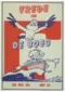JT-1982-1983 vrede voor de boeg.PNG