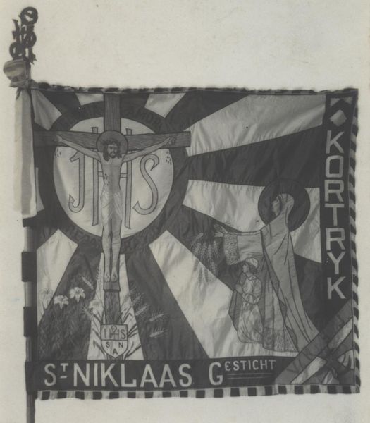 Bestand:Vlag St. Niklaas Kortrijk .jpg